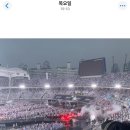 (주) 서틴스플로어 | [BTS] "ARIRANG" 콘서트 솔직후기｜고양종합운동장 숙소