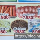 푸르지오할인마트 이미지