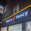 밤나무골시장 이미지