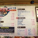 춘천참맛닭갈비 이미지
