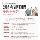 성북경찰서 이미지