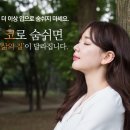코숨한의원네트워크 이미지