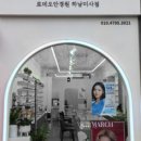 로데오안경 하남미사점 이미지