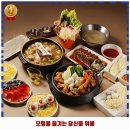 탄방동 맛집 백선당 탄방 본점 착한 가격과 리뷰는 덤으로 추천 순위까지