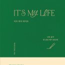 (주)이츠마이라이프 이미지