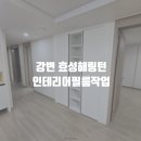봉곡남로-15 이미지