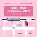 온누리보석사우나 이미지