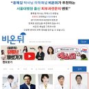 부천아이스피부과의원 이미지