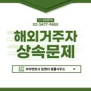 임앤리법률사무소