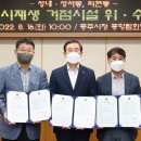 성내성서동마을관리사회적협동조합 이미지