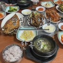 한옥정 | [답십리 맛집] 평일, 주말 반찬 가득 백반 맛집 성시경 먹을텐데 ‘한옥정’ 후기. 주차안내