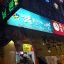(주)농협유통 하나로마트 자갈치점 이미지
