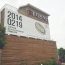 홍익돈까스인천미추홀점 이미지