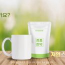 진주경희한의원 이미지