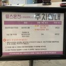 윙스온천 이미지