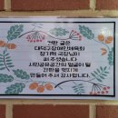 망골경로당 이미지