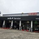 용계점기아오토큐 이미지