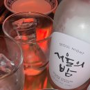 옥예원