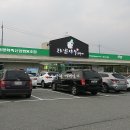 안동봉화축산업협동조합 봉화한약우프라자 이미지