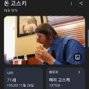 world record holder 이미지