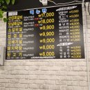 부자막창뒷고기 이미지