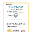 주식회사신나고 이미지