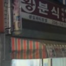 군포로471번길 네이버블로그