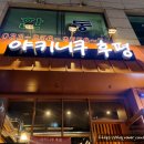야키니쿠후평 | 춘천 소고기맛집 세트메뉴로 맛있게 먹었던 야키니쿠후평