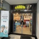바크12텍사스스모크하우스