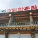 경인동물농장 티스토리