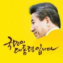 박재영의원 이미지