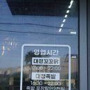 대정읍 대정모텔 옆 | [서귀포 맛집] 모슬포족발집으로 유명한 대정족발, 대정읍족발 단골 후기