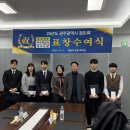 임동력검도관 이미지