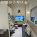 키즈앤쥬니어치과의원 네이버블로그
