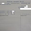 개진주유소 이미지