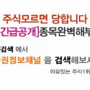 [케이씨피드 - 증권정보채널] 케이씨피드(025880) 종목분석 및 향후 투자 대응전략 이미지