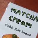 마포-현장-마포-1482 | 연남동맛집 '솔트 빵' 올리브소금빵과 바질토마토소금빵 솔직후기 홍대빵지순례