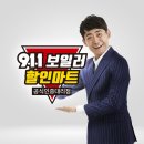동삭동 삼익사이버아파트 이미지