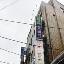 장지영코스메틱 - 관악구 남부순환로 1598-2 | 장지영코스메틱