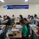 성폭력 전문상담원 양성과정 이미지