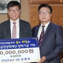 (주)남도농산 국제뉴스