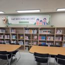 공립 회천한양수자인어린이집 이미지