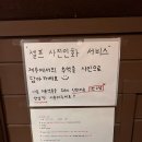 인화민박 이미지