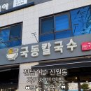 신월로L 이미지