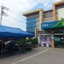 지평농협하나로마트 이미지