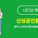 벤처공인중개사사무소 이미지