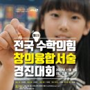 바른사고력수학