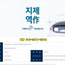 지제세교지구 공동1블럭(지제더샵) 네이버블로그