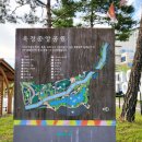 옥정중앙공원 김삿갓 이미지