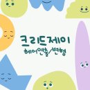 제이샾헤어 이미지
